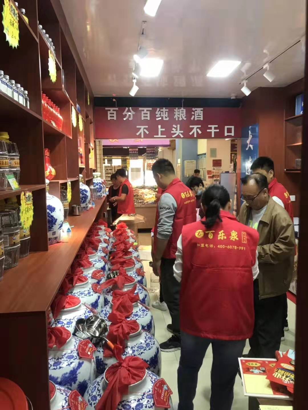五棵树酒厂联系方式，五棵树散白酒加盟