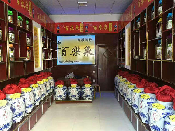 不老泉白酒多少钱一瓶，不老泉散白酒加盟店