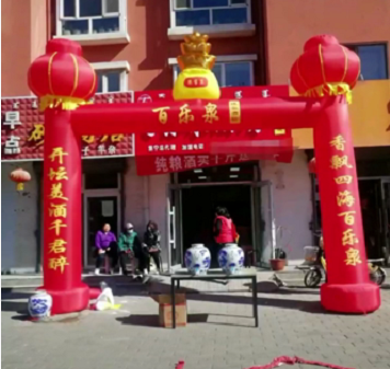 如何拓展散白酒加盟的销售渠道