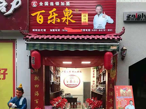 为什么低度白酒越来越受人们的追捧