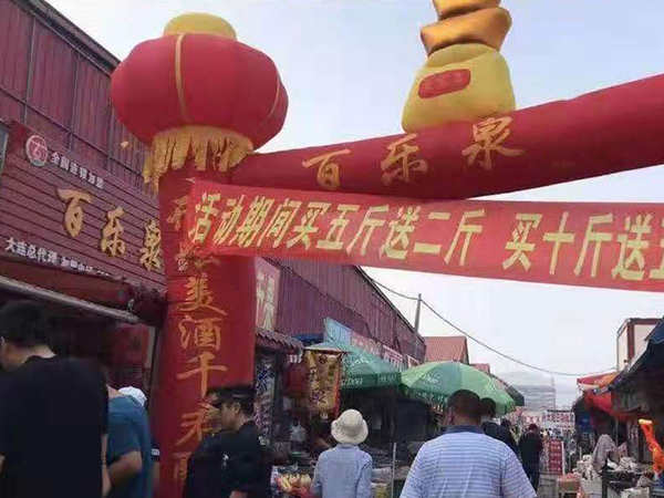 如何装修我们的门店