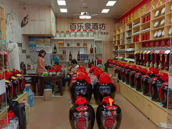 浅谈散白酒招商的可见利润
