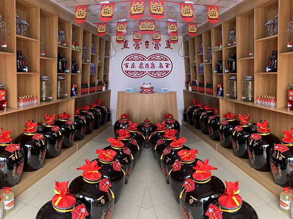 关于酒文化的传承