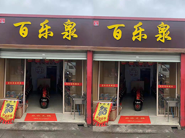 散白酒是不是可以加热呢