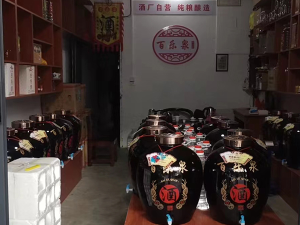 百乐泉酒业带你走进散酒加盟