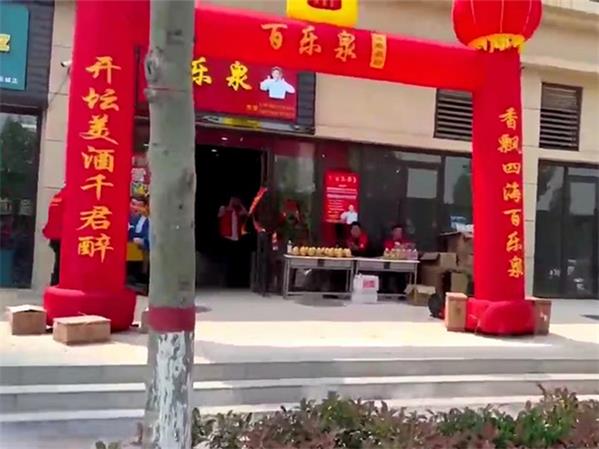 客观看待白酒中塑化剂等物质