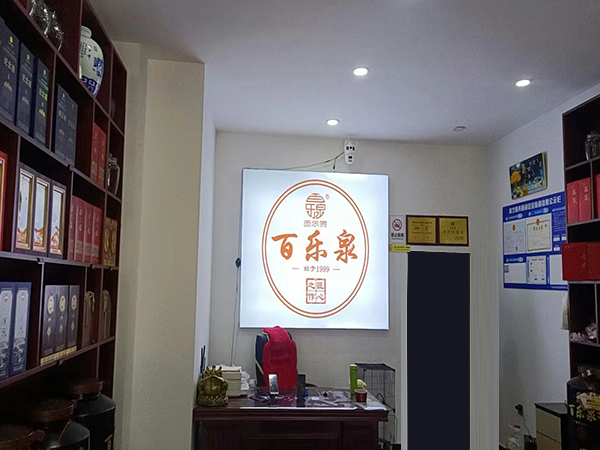 散白酒酿造原料的选择与处理