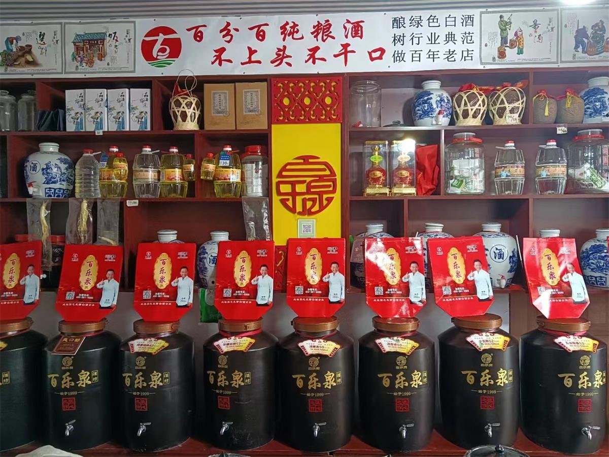 散白酒加盟带你了解高粱酒的风味特点有哪些