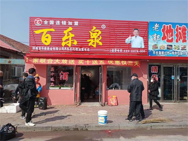 散白酒加盟告诉你什么时候喝酒较好