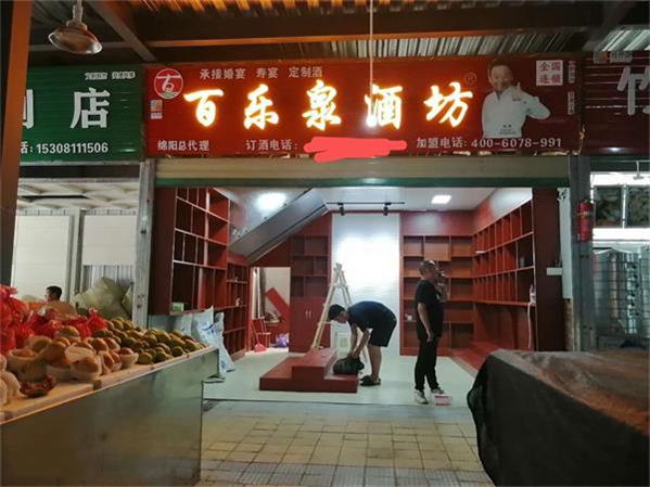 散白酒代理为大家讲解一下喝酒上头的原因