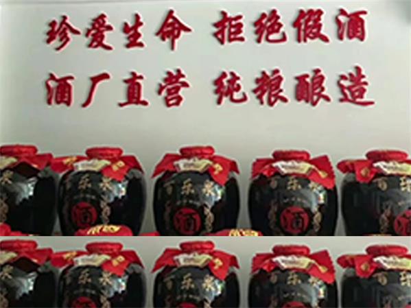 百乐泉散白酒加盟链接火爆销售现场