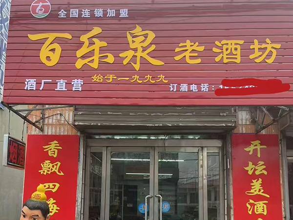 在冬天喝酒是不是可以御寒呢